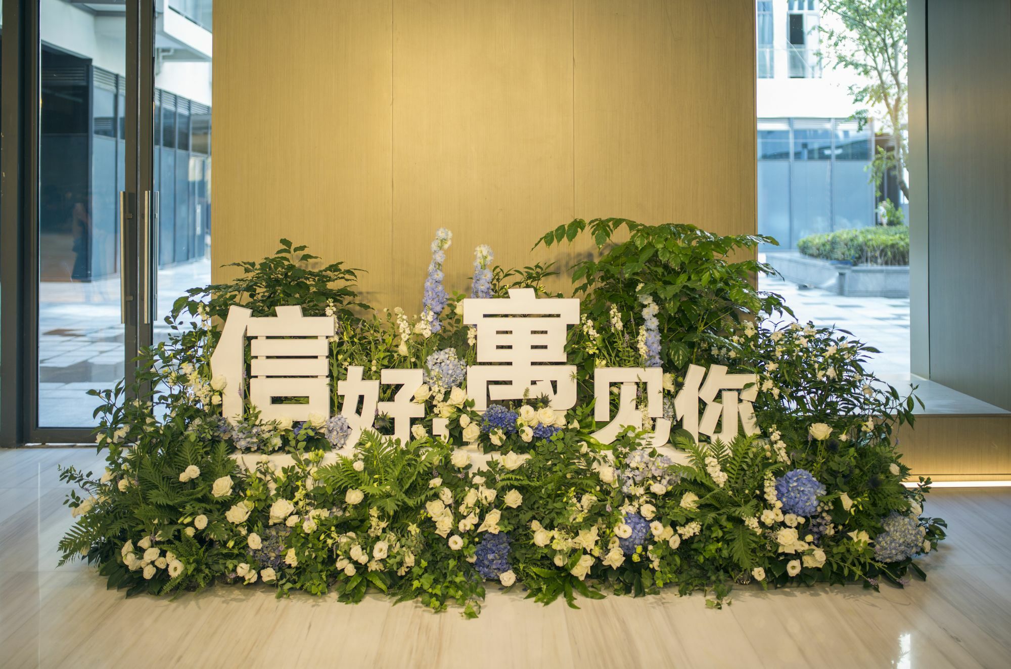 Sincere Residence Hongqiao Shanghai Exteriör bild